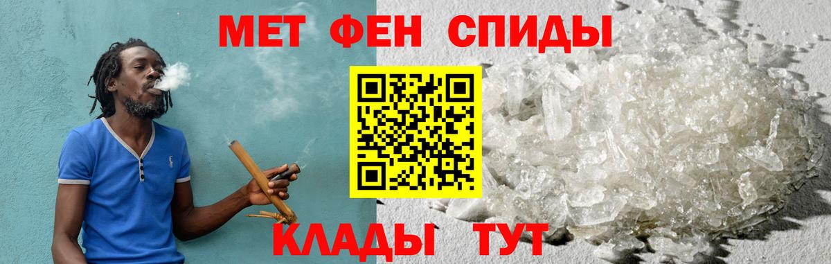 АМФ Розовый Воткинск