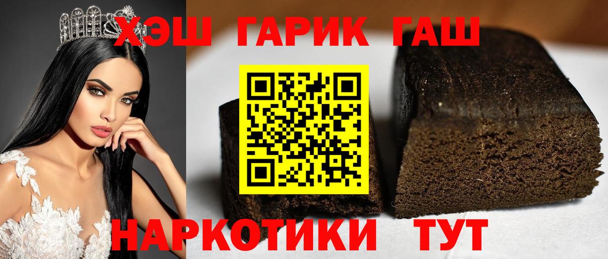 Гашиш Premium Воткинск