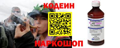 mix Донецк