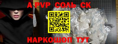 mix Донецк