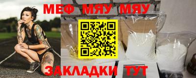 mix Донецк