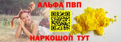 бошки Донской