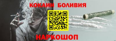 mix Донецк