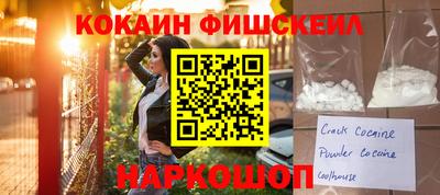 mix Донецк