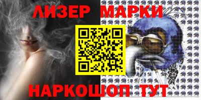 mix Донецк