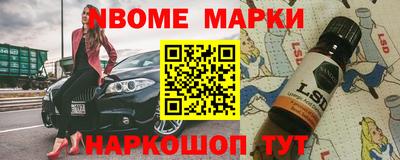 бошки Донской