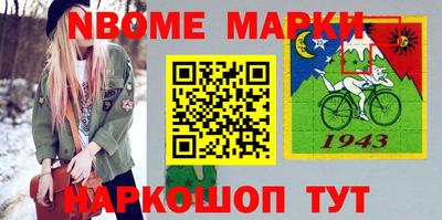 бошки Донской