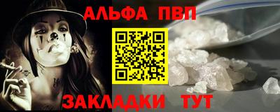 бошки Донской