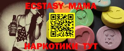 mix Донецк