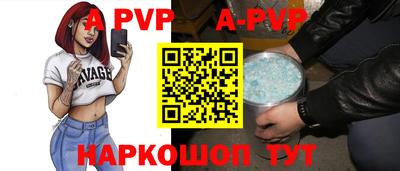 бошки Донской
