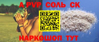 mix Донецк