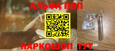 mix Донецк