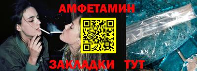 бошки Донской