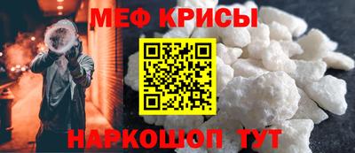 mix Донецк