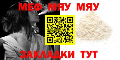 mix Донецк