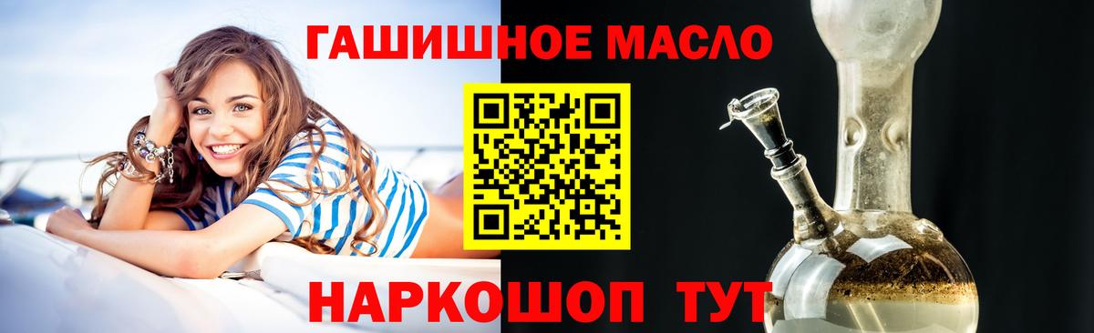 ТГК вейп с тгк Воткинск