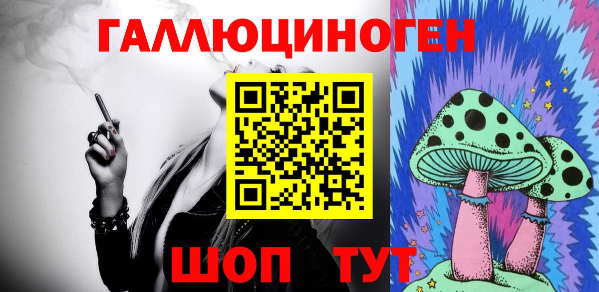 Галлюциногенные грибы MAGIC MUSHROOMS  Вход с VPN  Воткинск  Псилоцибиновые грибы мухоморы 